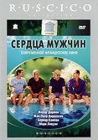 Сердца мужчин - DVD