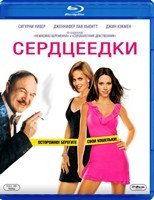 Сердцеедки - Blu-ray - BD-R