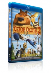 Сезон охоты 2 - Blu-ray