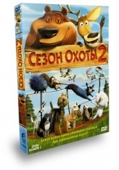 Сезон охоты 2  - DVD