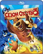 Сезон охоты 3  - Blu-ray - BD-R