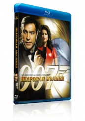 Джеймс Бонд 007: Шаровая молния - Blu-ray