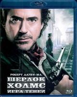 Шерлок Холмс 2: Игра теней - Blu-ray - BD-R