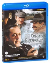 Приключения Шерлока Холмса и доктора Ватсона: Собака Баскервилей - Blu-ray - BD-R