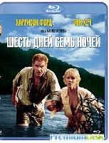 Шесть дней, семь ночей - Blu-ray - BD-R