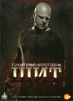 Щит - DVD - 1-2 сезоны. Коллекционные