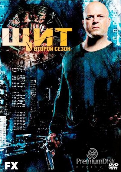 Щит (сериал)