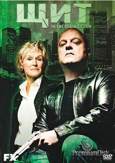 Щит (сериал)