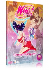Клуб Винкс – Школа волшебниц - DVD - Опасная прогулка. Выпуск 11