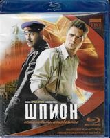 Шпион (2012, Россия) - Blu-ray - BD-R