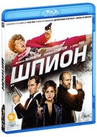Шпион (2015) - Blu-ray - BD-R