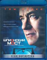 Шпионский мост - Blu-ray - BD-R