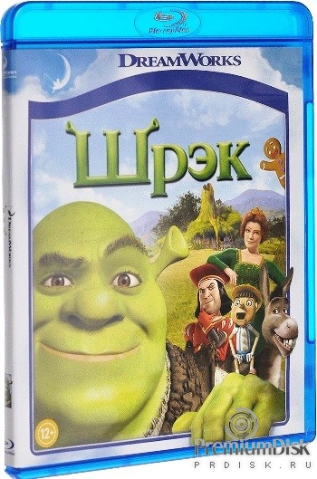 Шрэк