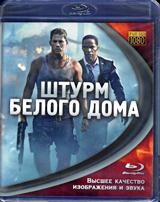 Штурм Белого дома - Blu-ray - BD-R