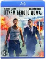 Штурм Белого дома - Blu-ray - BD-R