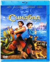 Синдбад: Легенда семи морей (м/ф) - Blu-ray - BD-R