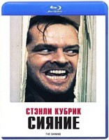 Сияние (1980) - Blu-ray - BD-R