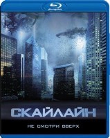 Скайлайн - Blu-ray - BD-R