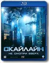 Скайлайн - Blu-ray - BD-R