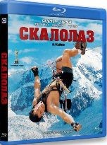 Скалолаз - Blu-ray - BD-R