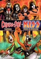 Скуби-Ду и KISS: Тайна рок-н-ролла - DVD - DVD-R