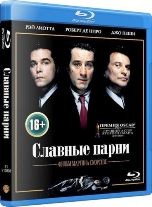 Славные парни - Blu-ray - BD-R