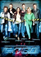 След (сериал) - DVD - 481-560 серии. 20 двд-р