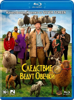 Следствие ведут овечки (2026) - Blu-ray - BD-R