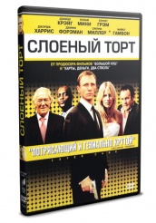 Слоеный торт - DVD - DVD-R