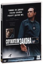 Служители закона (1998) - DVD - DVD-R