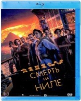 Смерть на Ниле - Blu-ray - BD-R