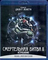 Смертельная битва 2: Истребление - Blu-ray - BD-R