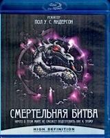 Смертельная битва - Blu-ray - BD-R