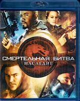 Смертельная битва: Наследие - Blu-ray - 2 сезона, 19 серий. BD-R