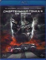 Смертельная гонка 4: Вне анархии (2016) - Blu-ray - BD-R