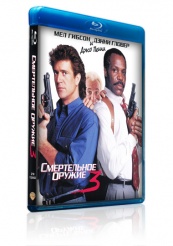 Смертельное оружие 3 - Blu-ray - BD-R