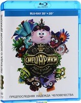 Смешарики: Легенда о золотом драконе - Blu-ray - 3D + 2D (Blu-ray)