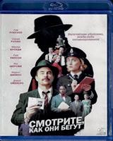 Смотрите, как они бегут - Blu-ray - BD-R