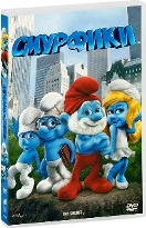 Смурфики - DVD