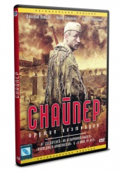 Снайпер: Оружие возмездия  - DVD - Серии 1-4 (упрощенное)