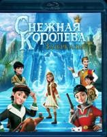 Снежная королева 4: Зазеркалье - Blu-ray - BD-R