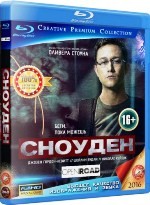 Сноуден - Blu-ray - BD-R