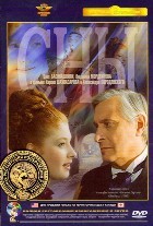 Сны - DVD - Полная реставрация изображения и звука