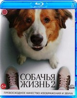 Собачья жизнь 2 - Blu-ray - BD-R