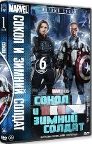 Сокол и Зимний Солдат - DVD - 1 сезон, 6 серий. 3 двд-р