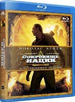 Сокровище нации - Blu-ray - BD-R