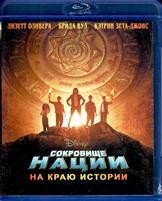 Сокровище нации: На краю истории - Blu-ray - 1 сезон, 10 серий. 2 BD-R