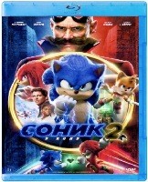 Соник 2 в кино - Blu-ray - BD-R