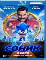 Соник в кино - Blu-ray - BD-R