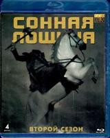 Сонная Лощина (сериал) - Blu-ray - 2 сезон, 18 серий. 4 BD-R